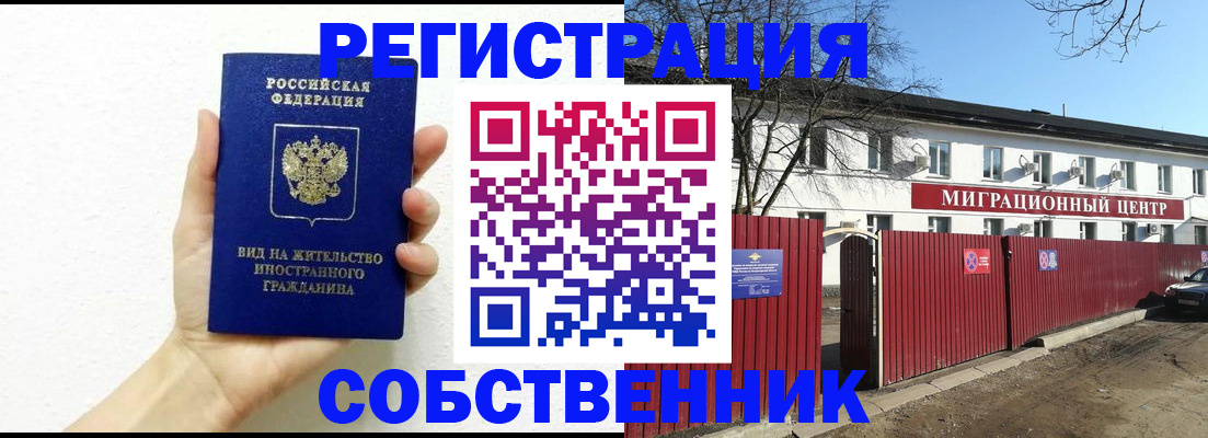 пропишу в квартире в Добрянке