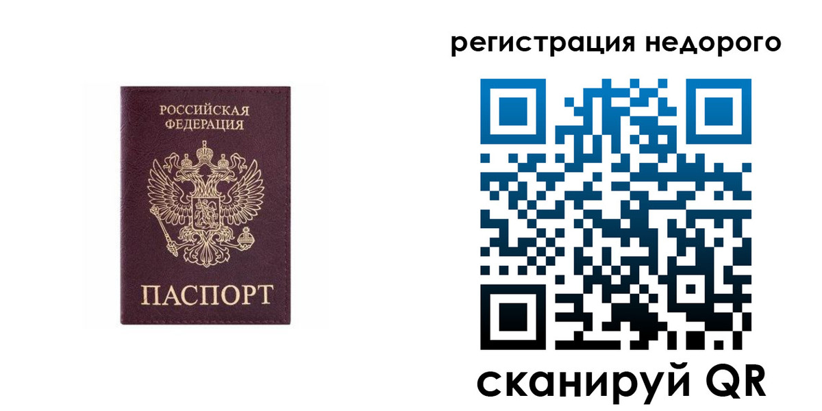 найти адрес прописки в Добрянке